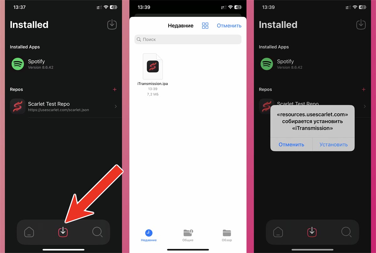 Scarlet iOS – How to Download the App for Free? - VOIVO InfoTech