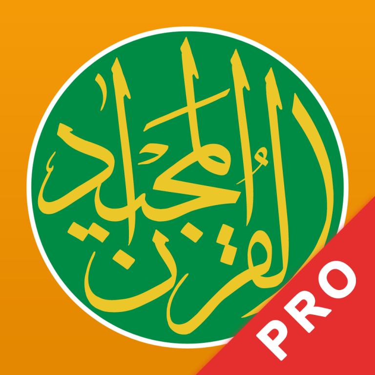 Quran Majeed Pro Ramadan 2024